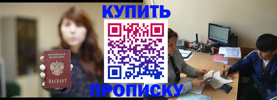 регистрация для дет. сада в Кунгуре