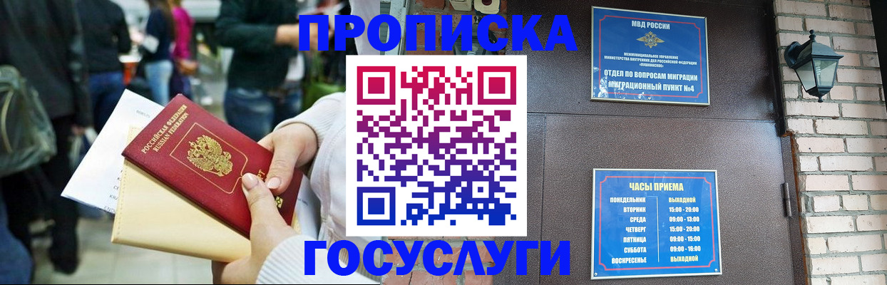 найти адрес прописки в Кунгуре